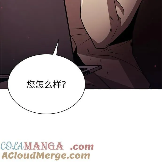 第81话 第9页