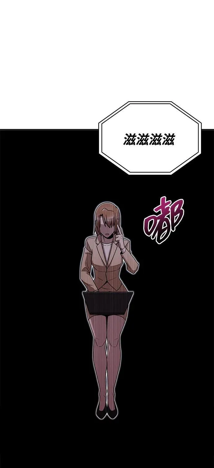 第81话 第11页