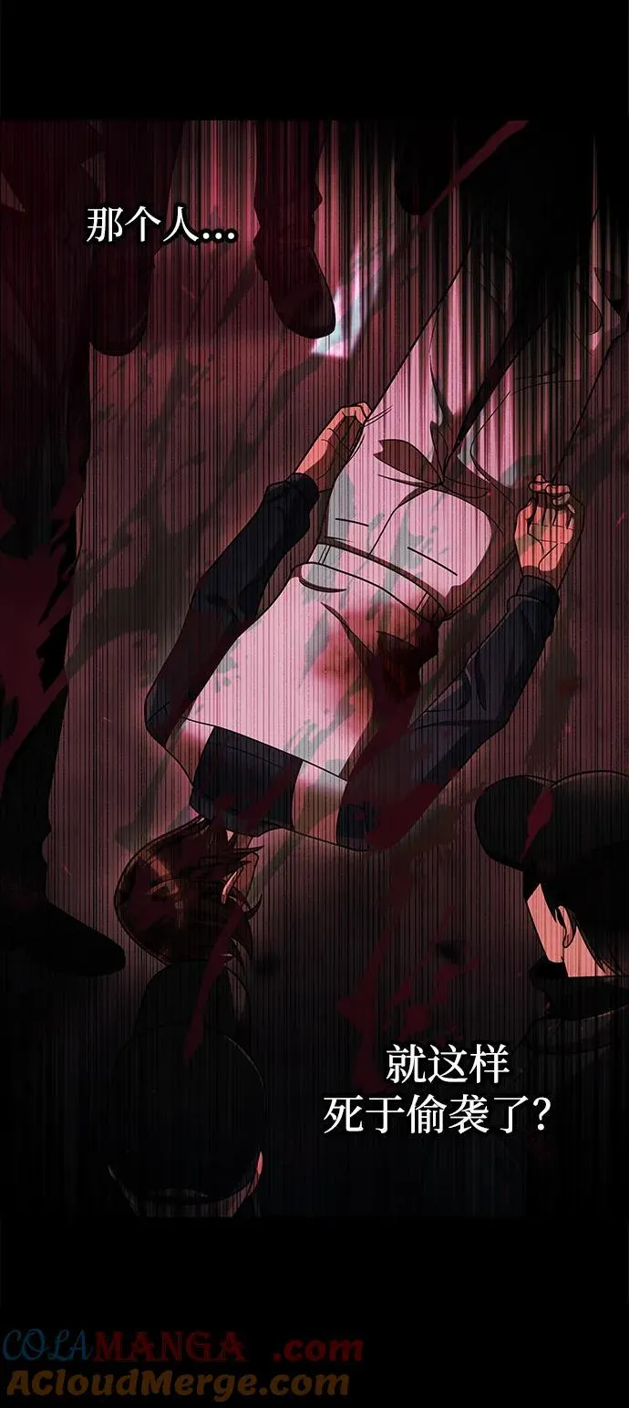 第81话 第13页