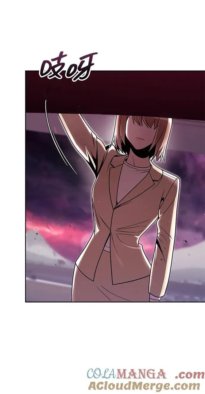第81话 第17页