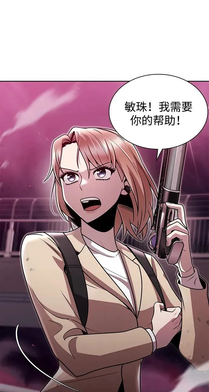 第81话 第18页
