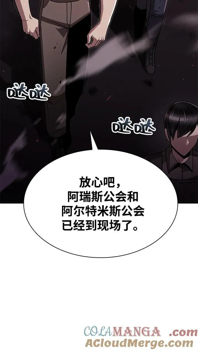 第81话 第25页
