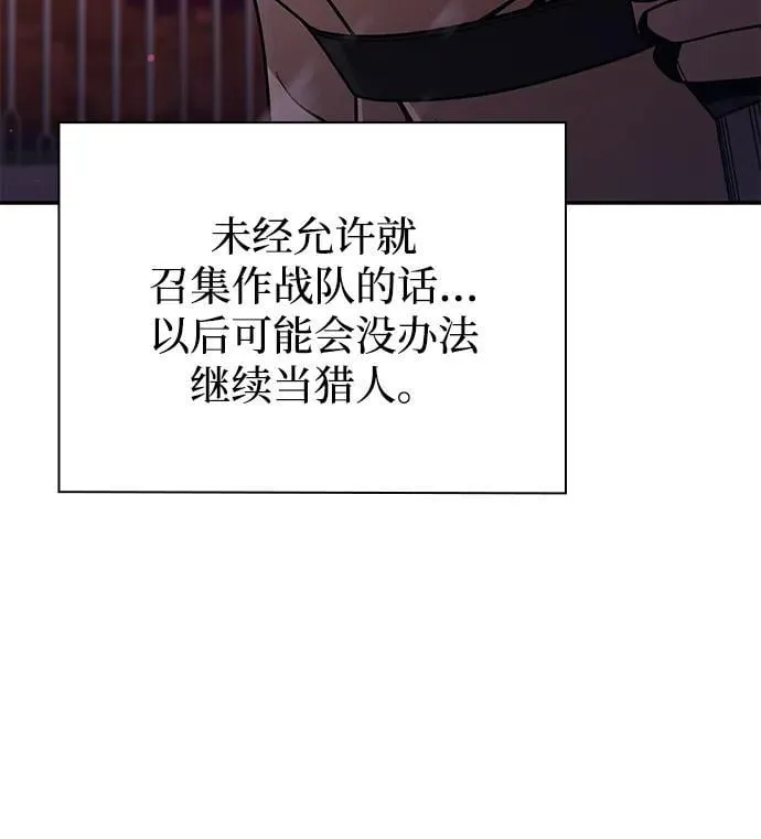 第81话 第28页