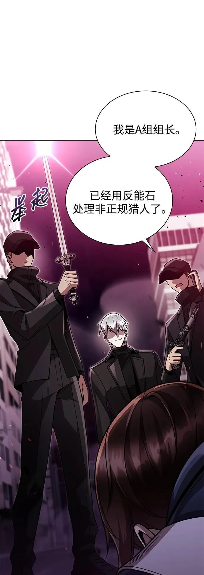 第81话 第34页