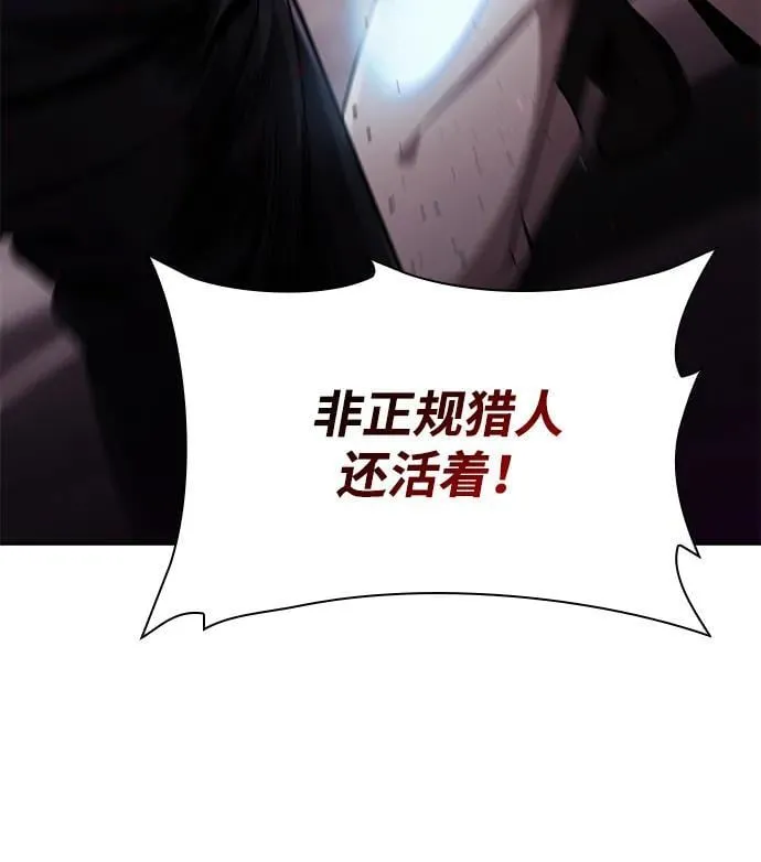 第81话 第39页