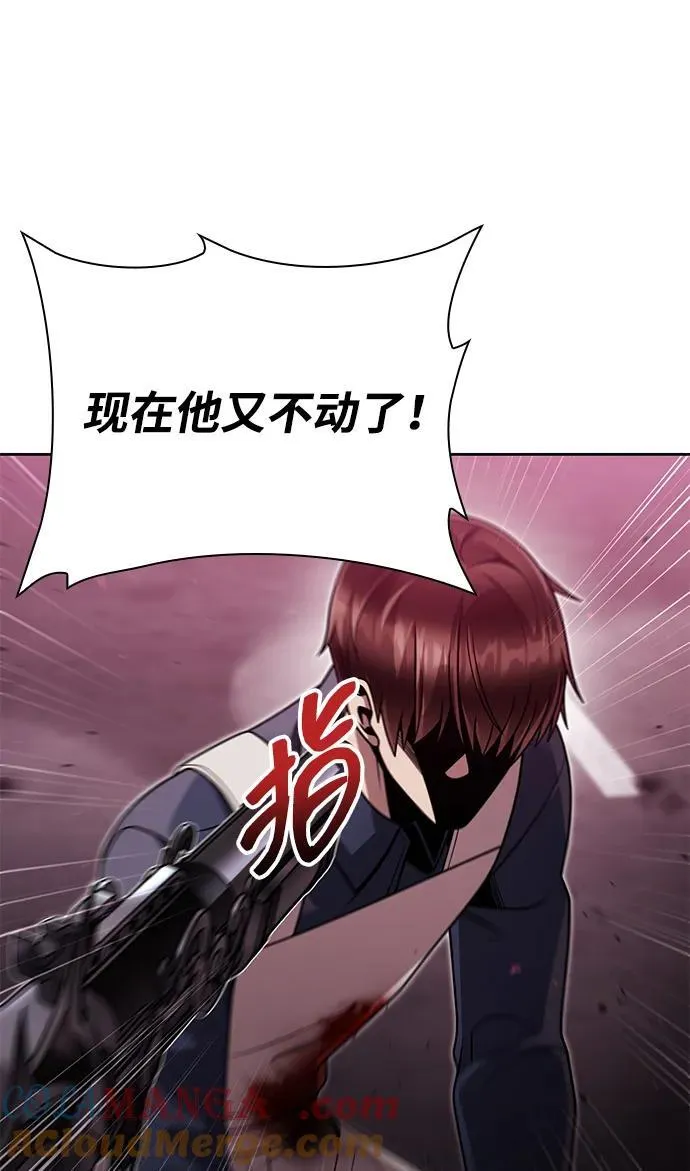 第81话 第41页