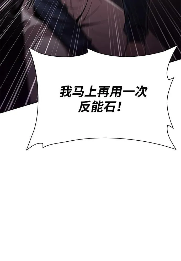 第81话 第42页