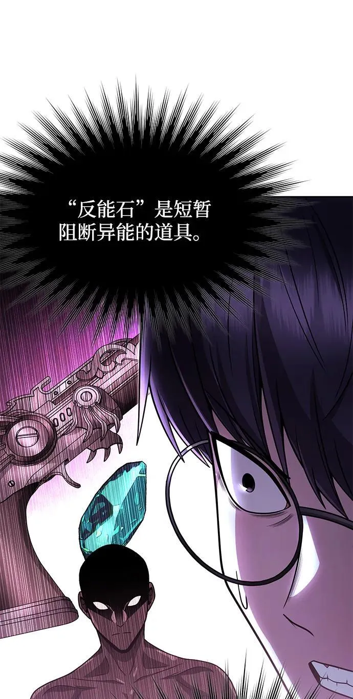 第81话 第44页