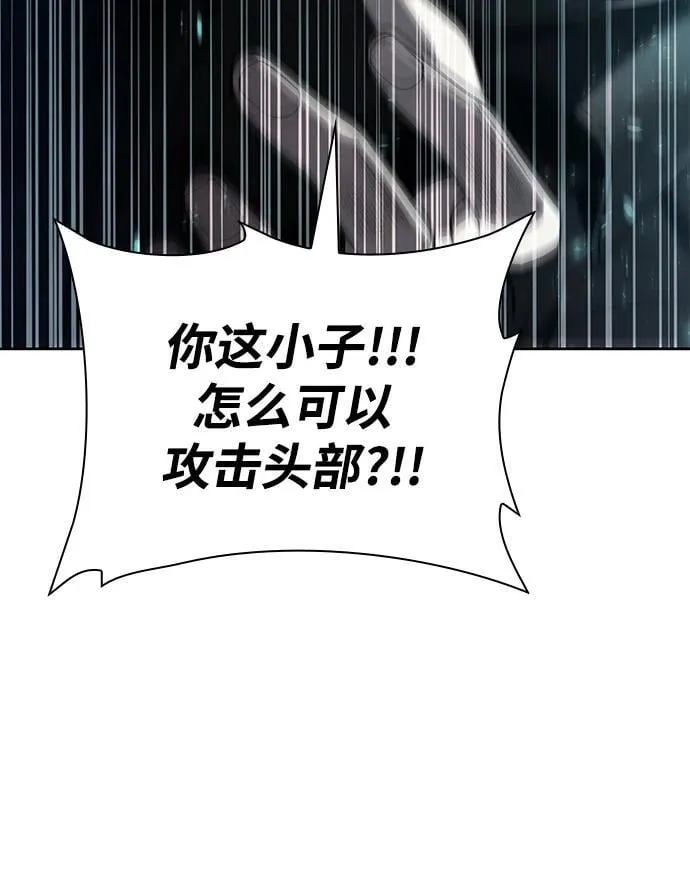 第81话 第47页