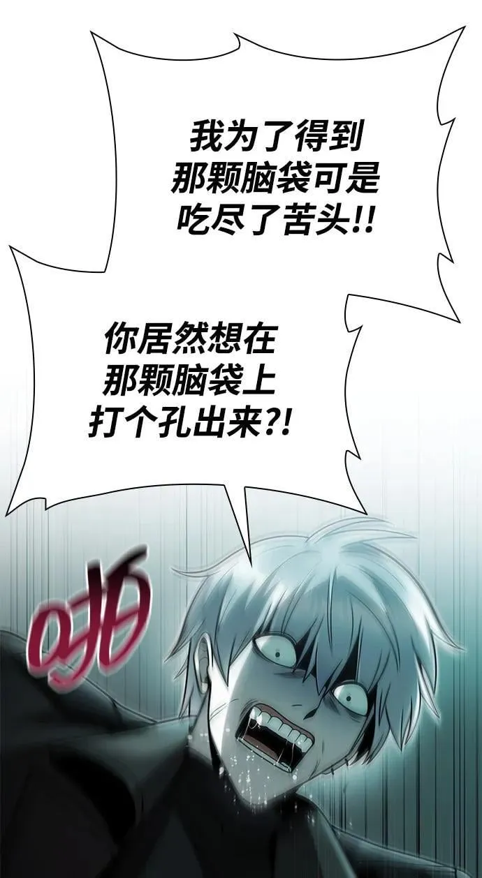 第81话 第48页