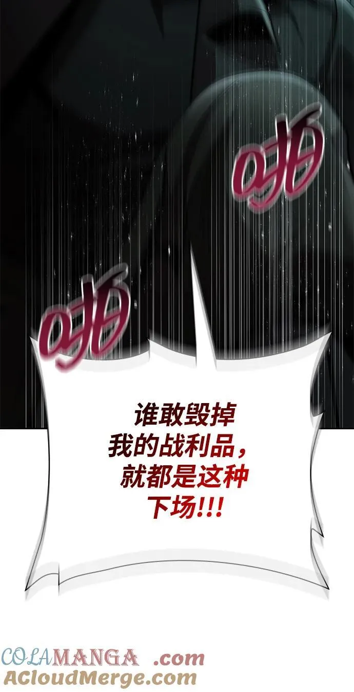 第81话 第49页