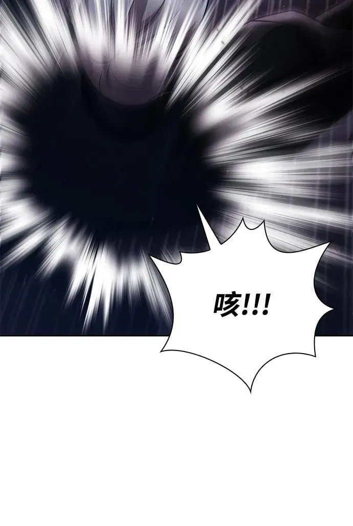 第81话 第55页