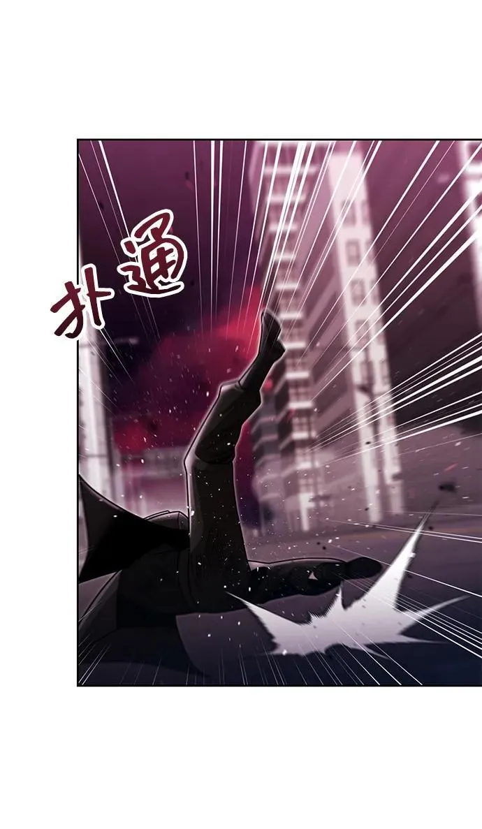 第81话 第56页