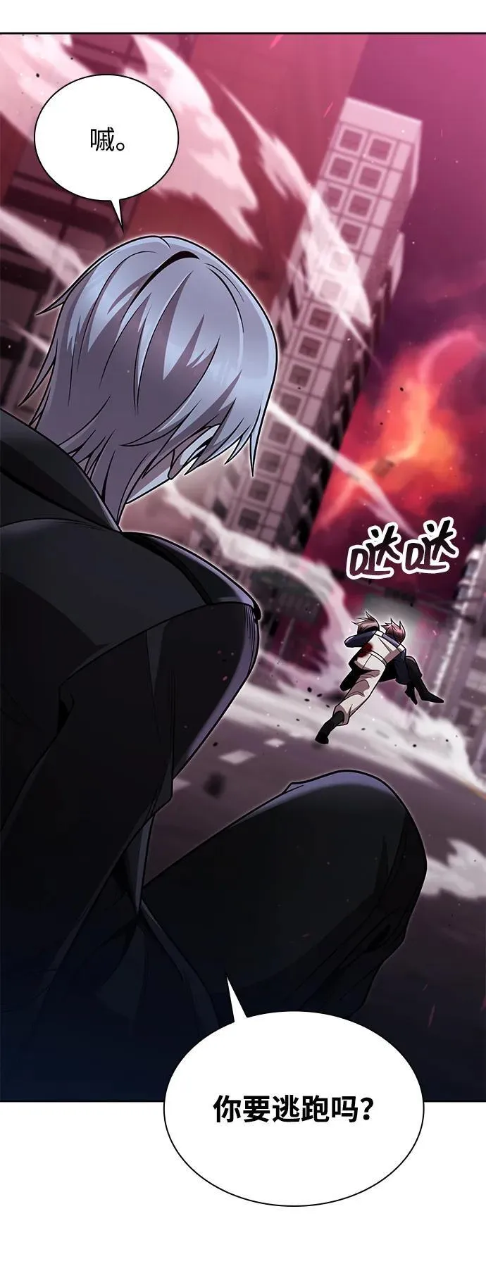 第81话 第58页