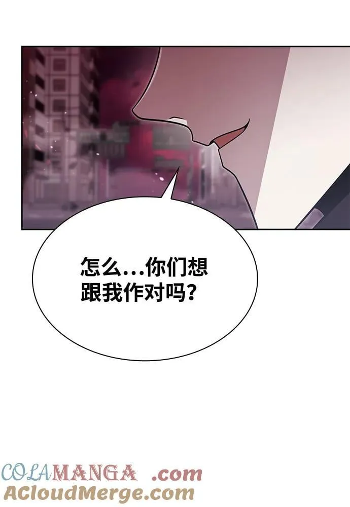 第81话 第61页