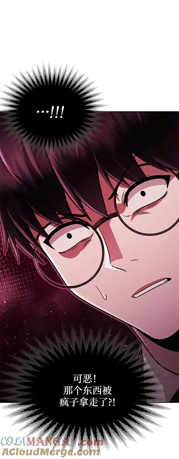 第81话 第81页