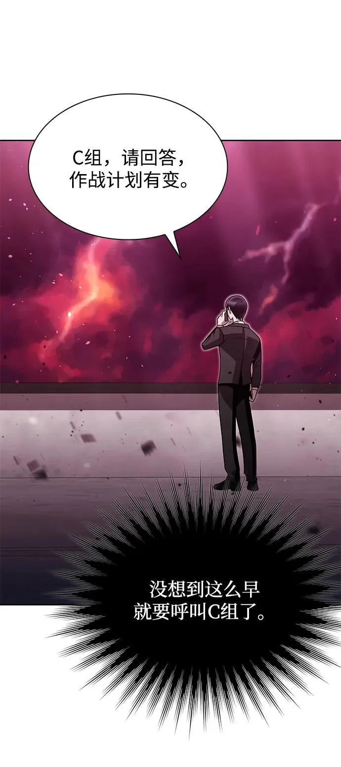 第81话 第83页