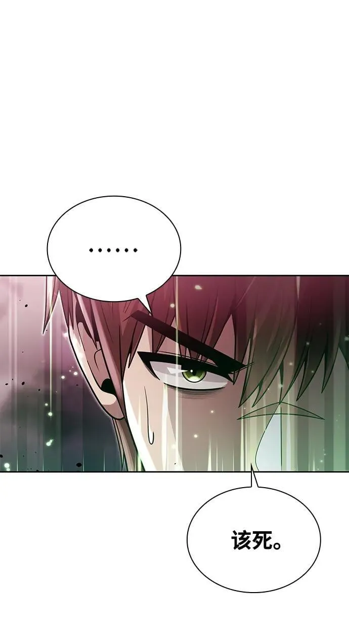 第81话 第87页