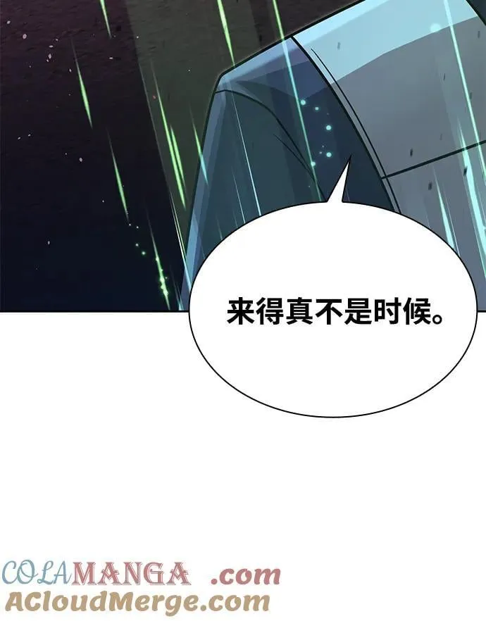 第81话 第89页