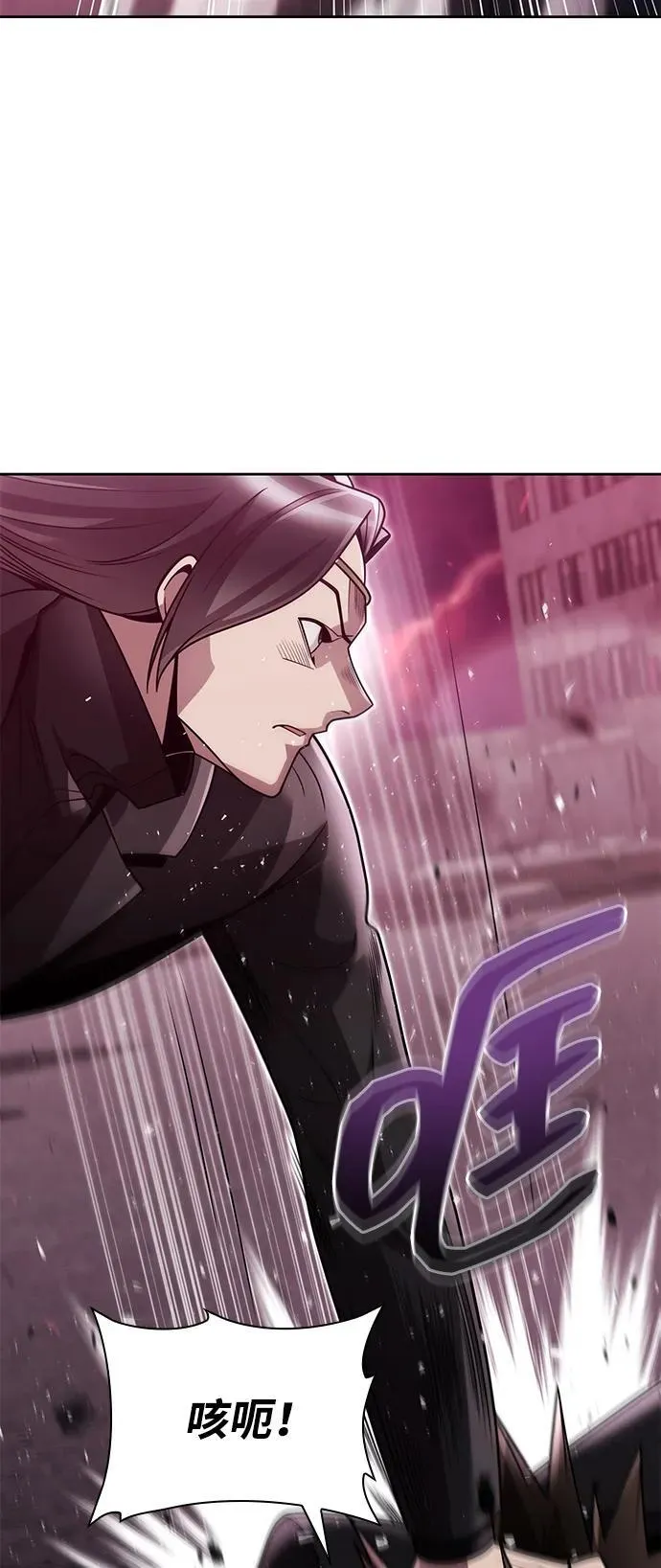 第81话 第92页