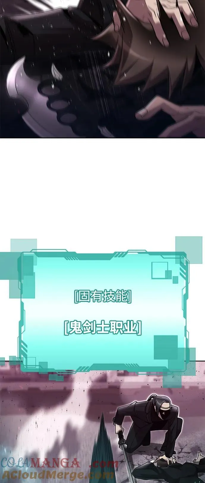 第81话 第93页