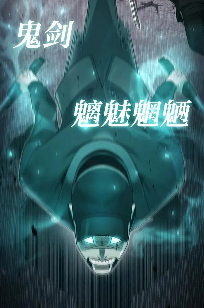第81话 第94页