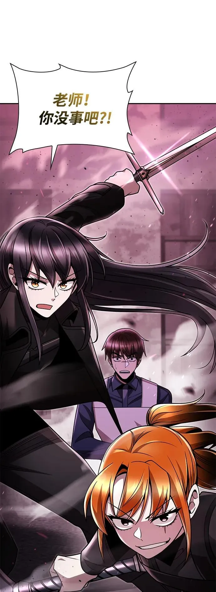 第81话 第99页