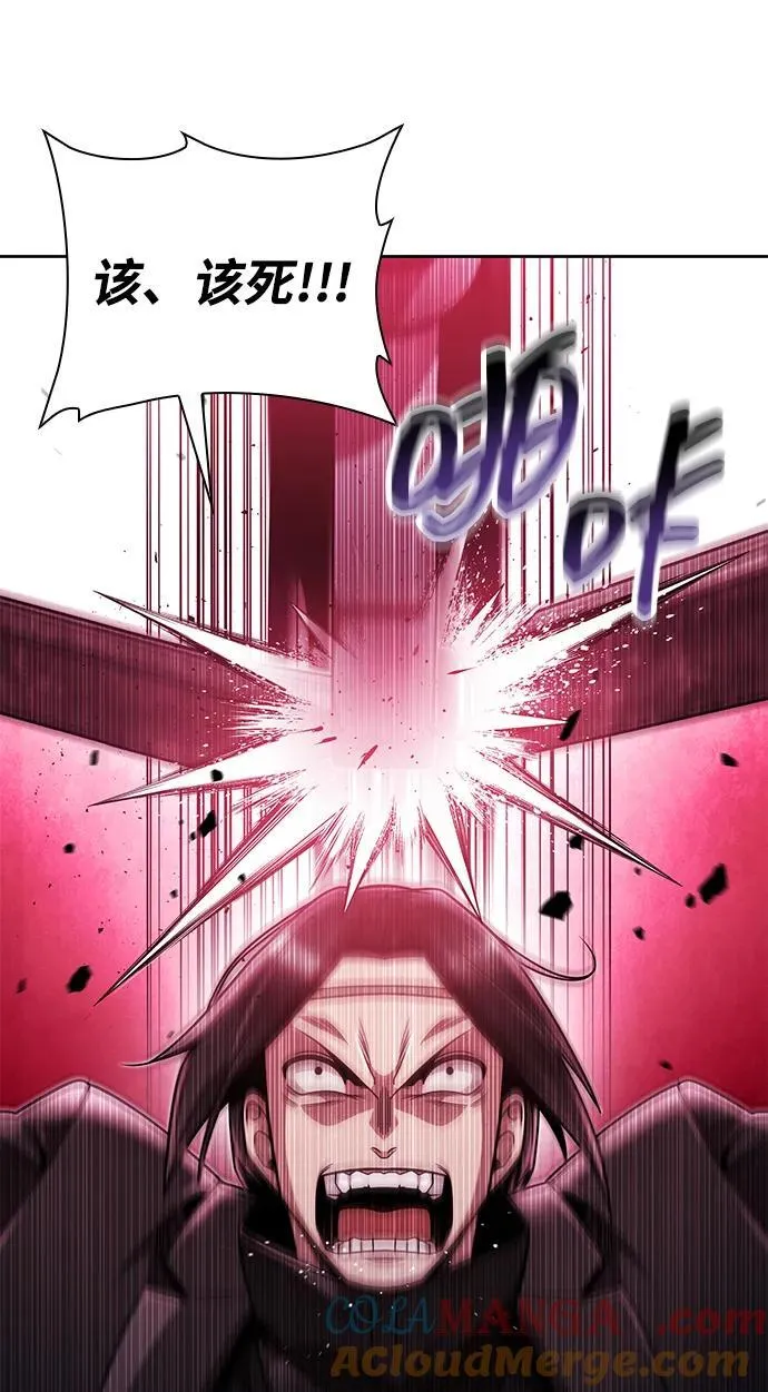 第82话 第9页