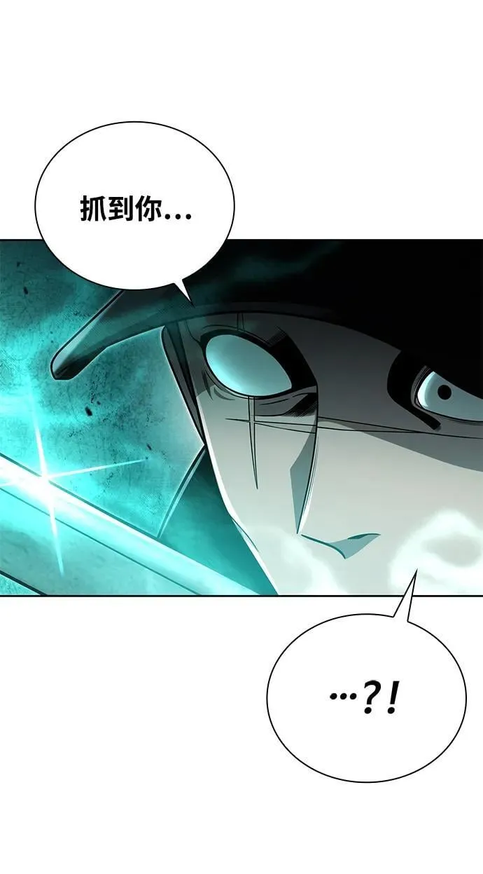第82话 第15页