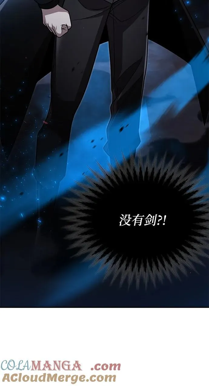 第82话 第17页