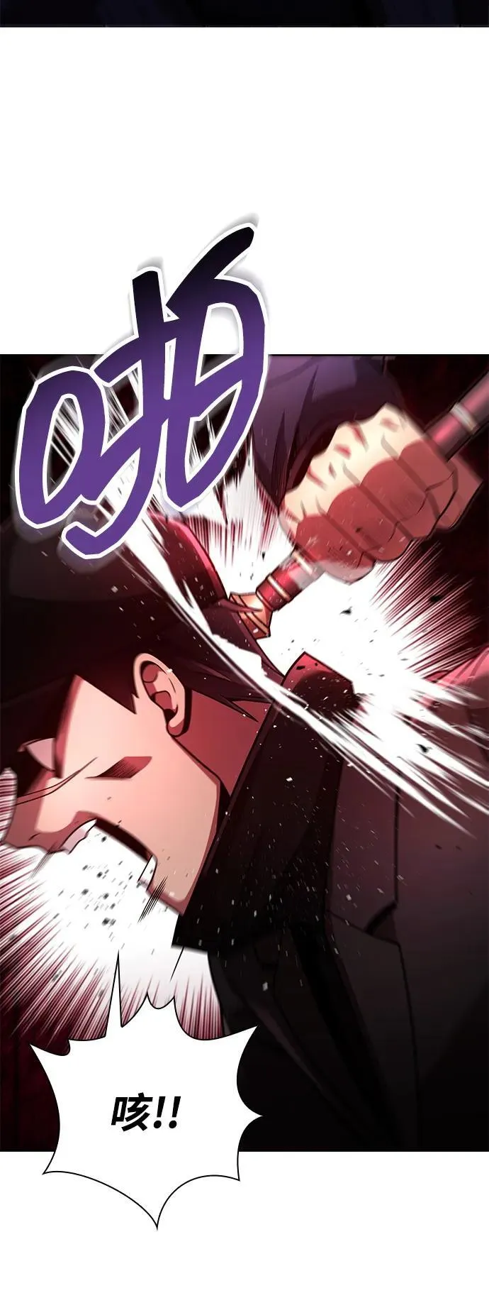 第82话 第19页