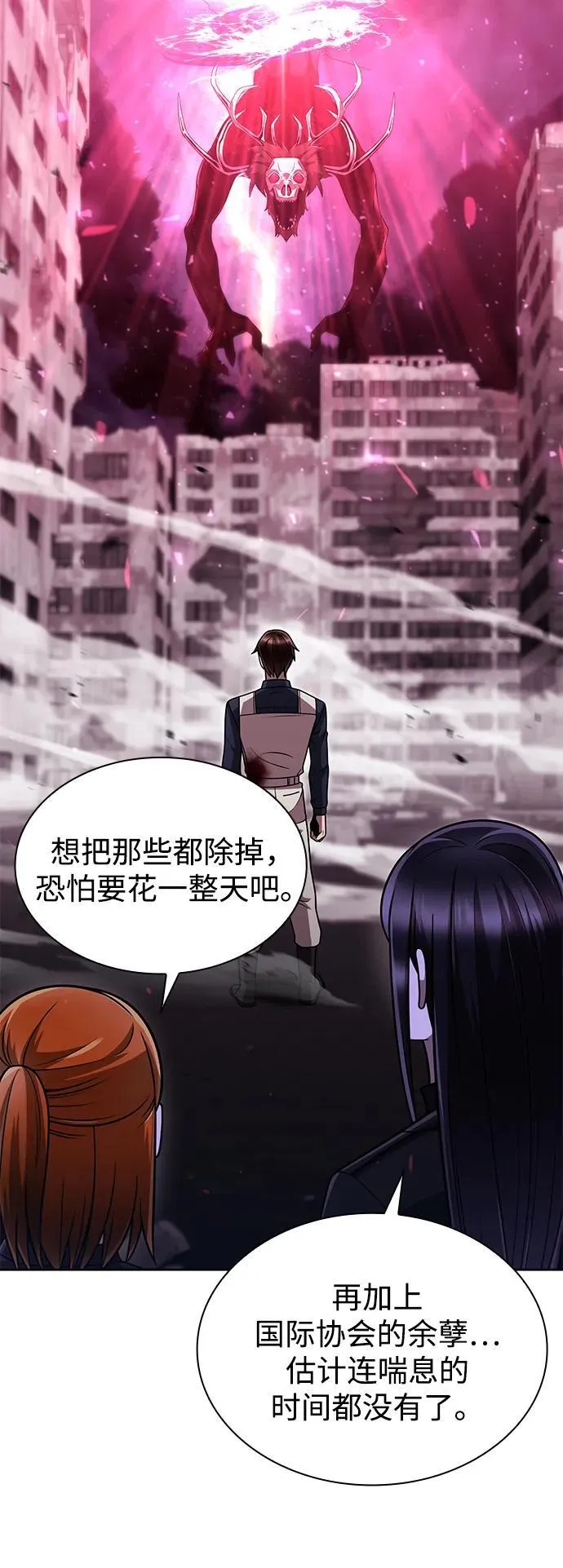 第82话 第22页