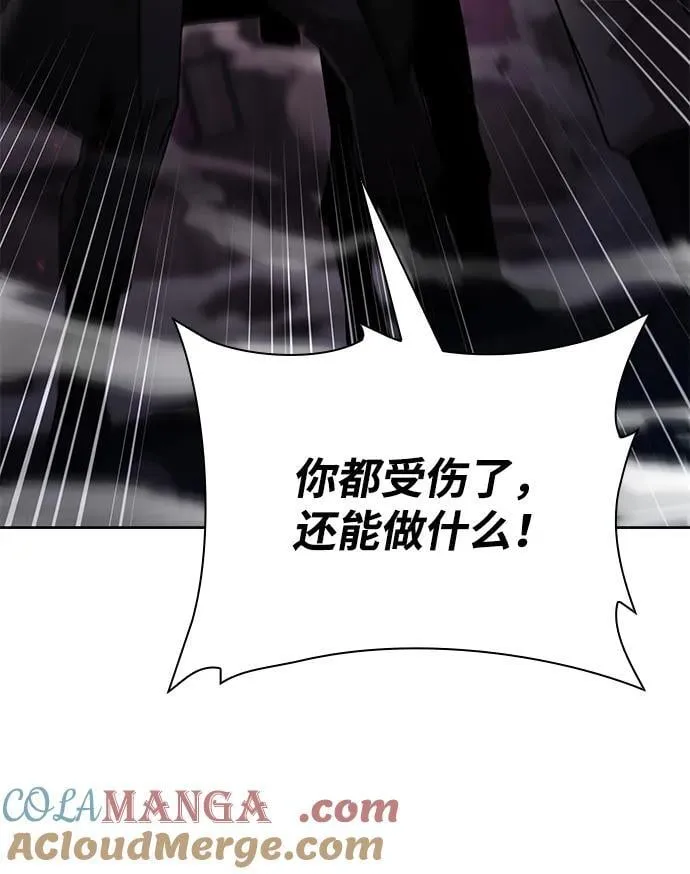 第82话 第25页