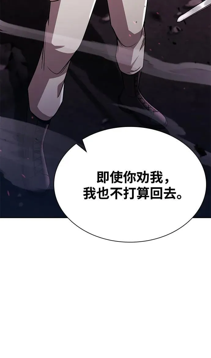 第82话 第34页