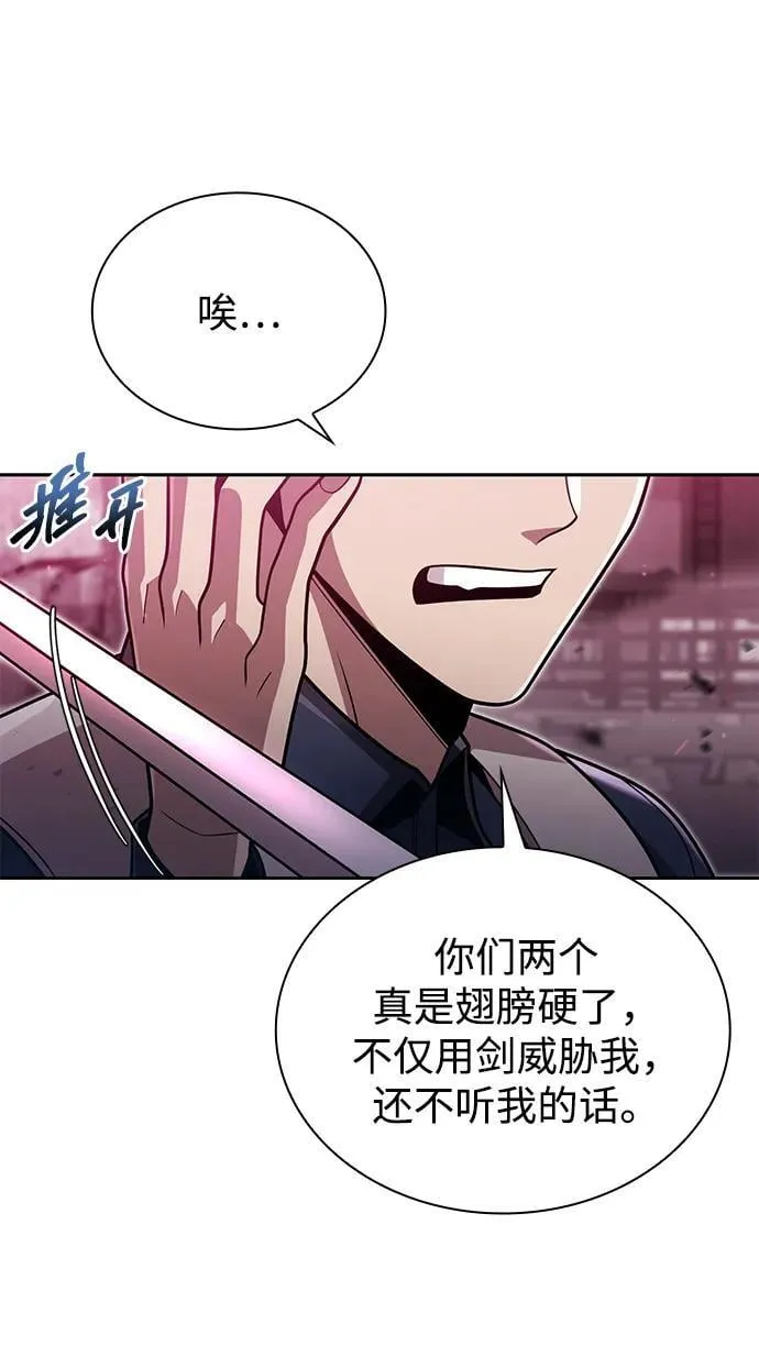 第82话 第35页