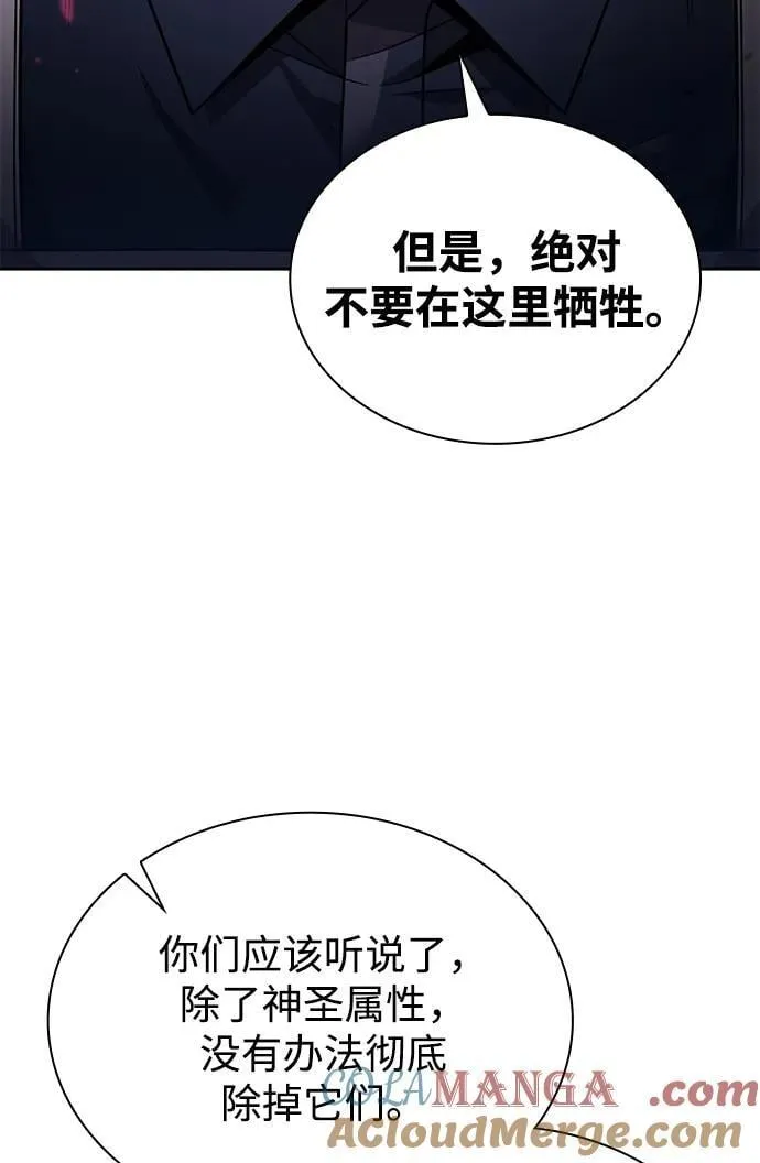 第82话 第37页