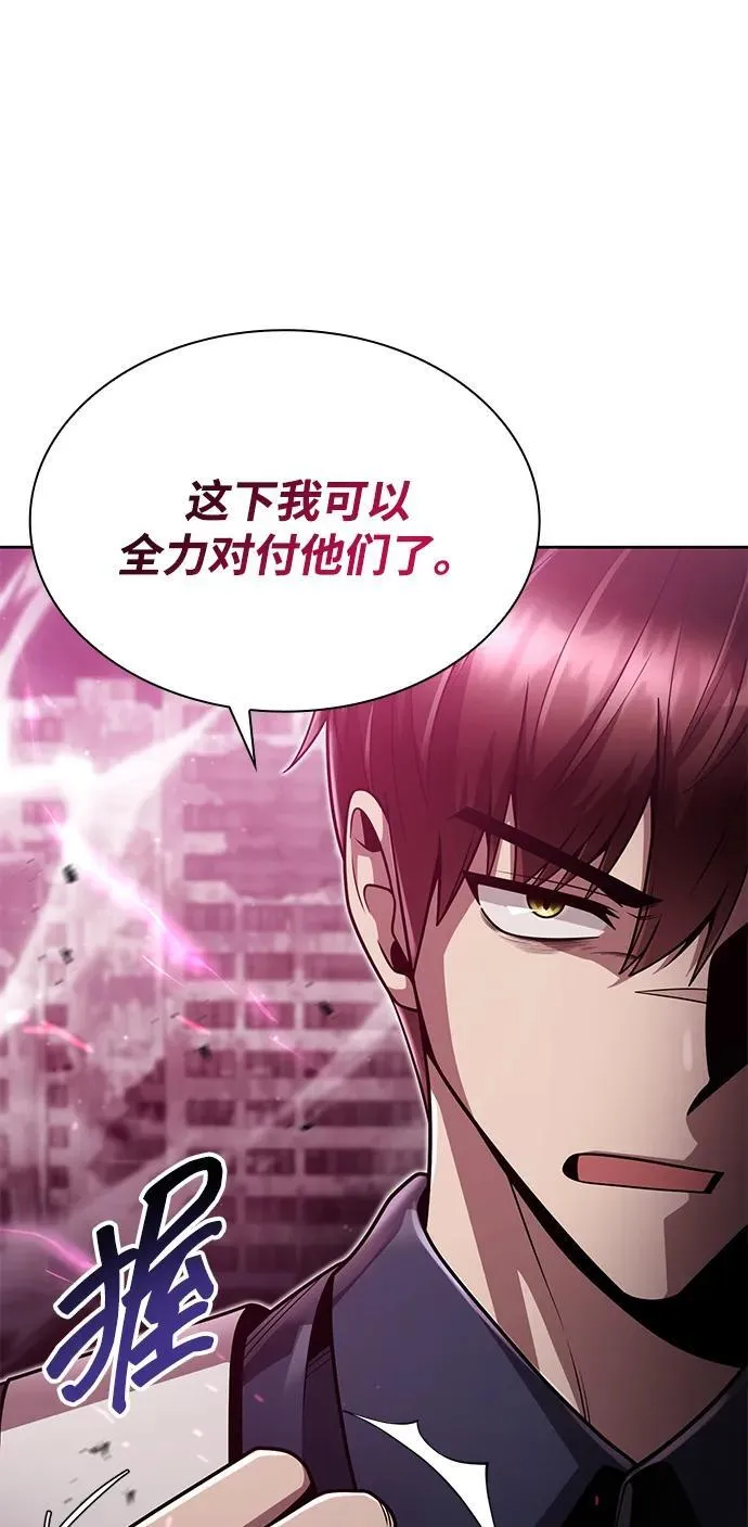 第82话 第39页