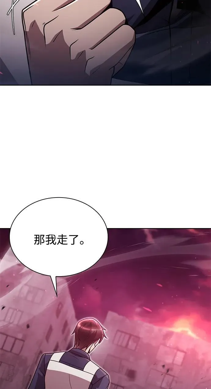 第82话 第40页