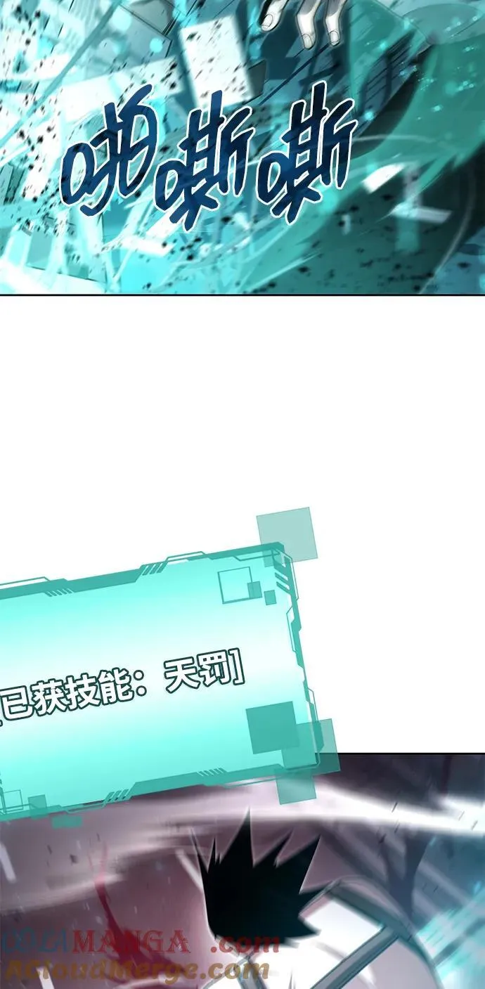 第82话 第53页