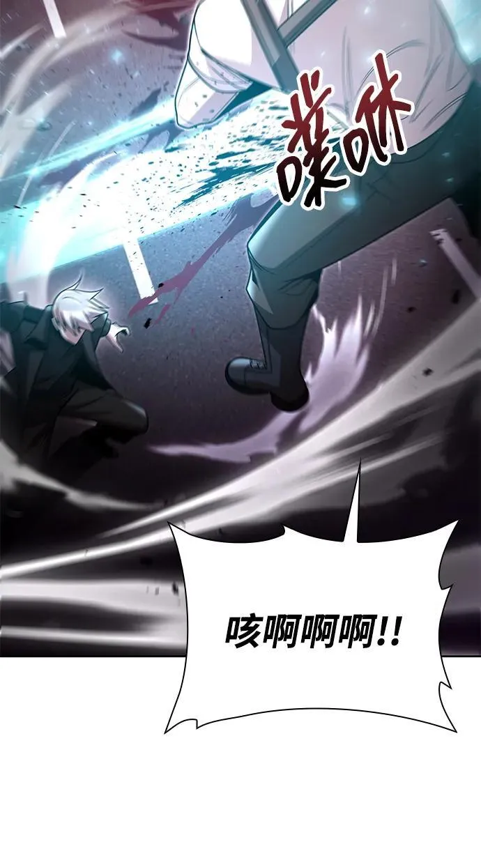 第82话 第54页