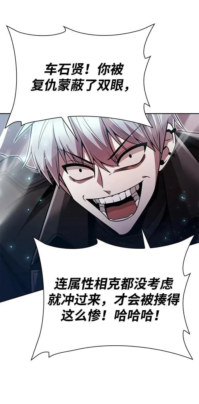 第82话 第55页