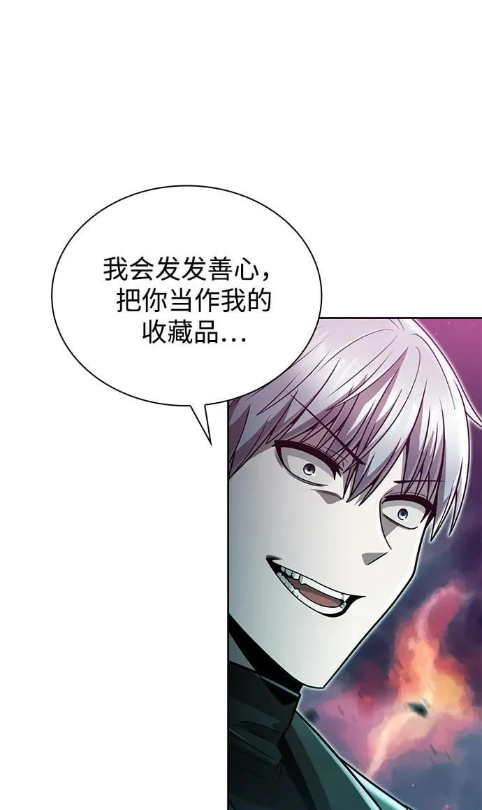 第82话 第59页
