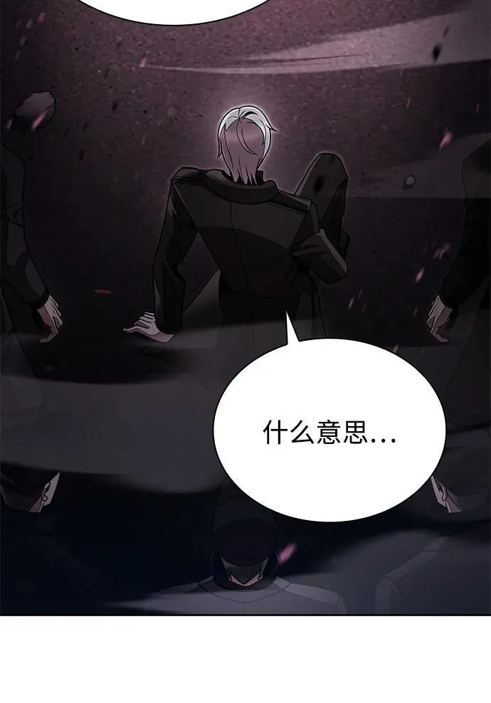 第82话 第68页