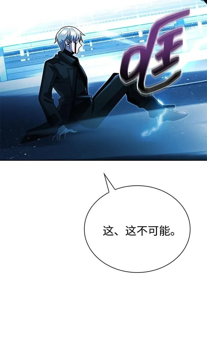 第82话 第78页