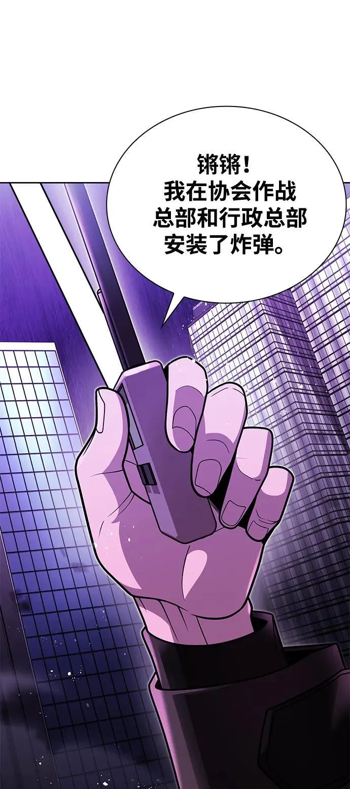 第82话 第84页