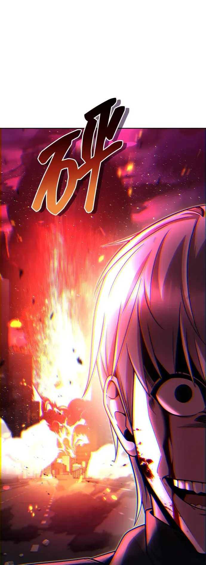 第82话 第87页