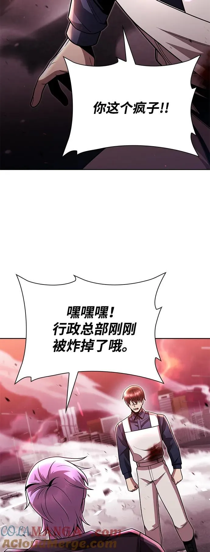第82话 第89页