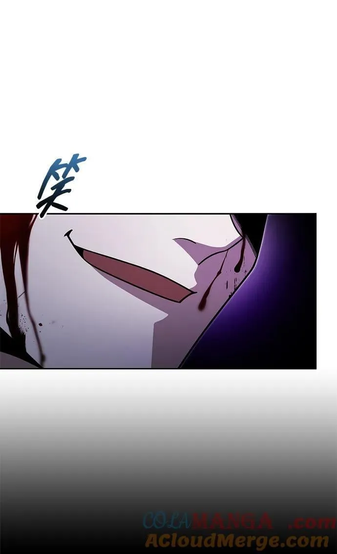 第82话 第93页