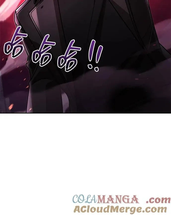 第82话 第97页