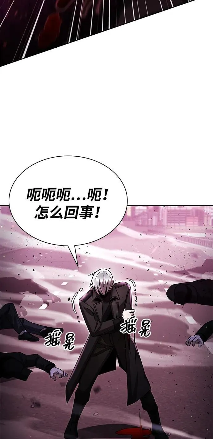 第82话 第100页